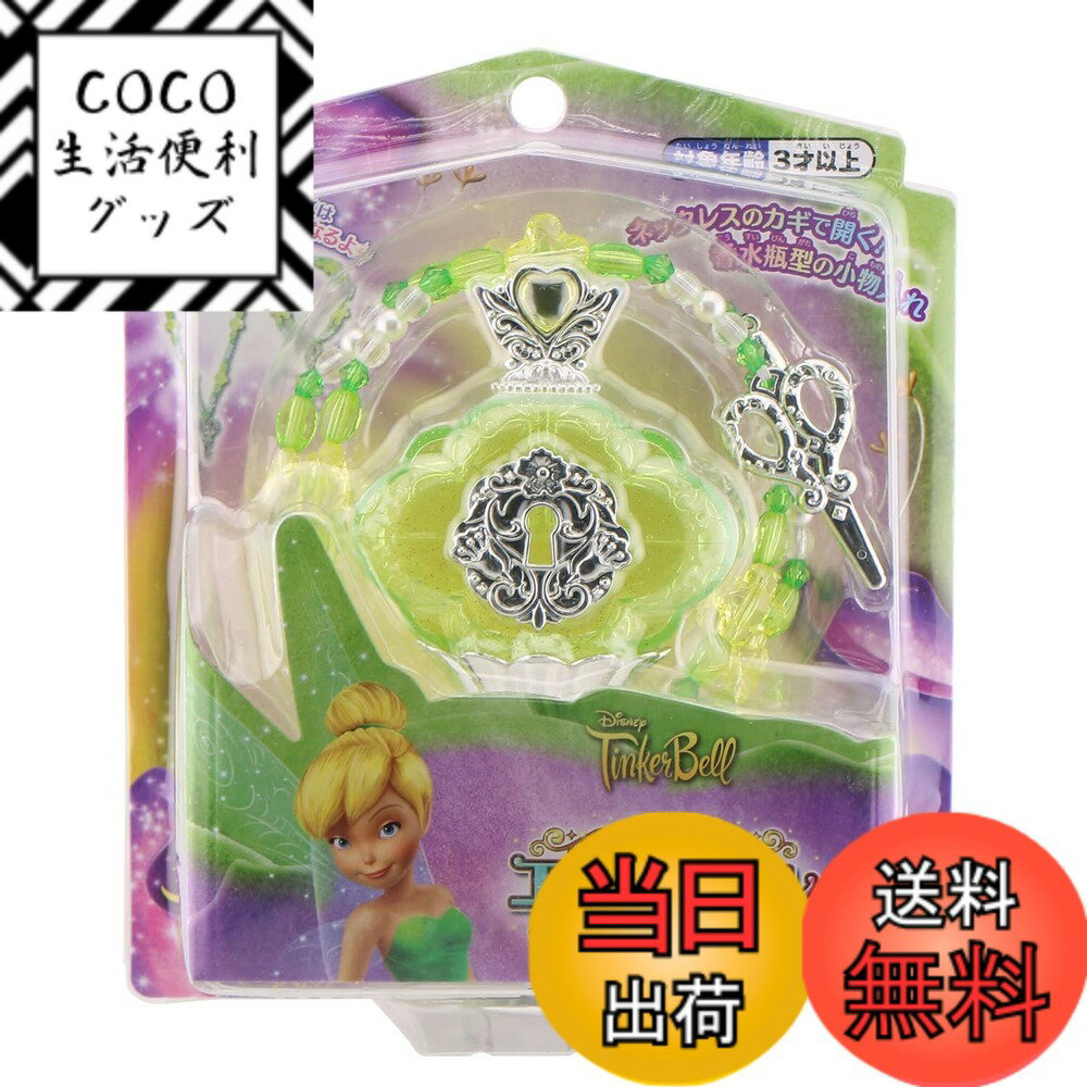 ������̵���ۥޥ륫(Maruka) �ǥ����ˡ� �������奨�꡼���꡼�� ���쥬��ȥ��ե�/�ƥ��󥫡��٥� 3�аʾ� 199624