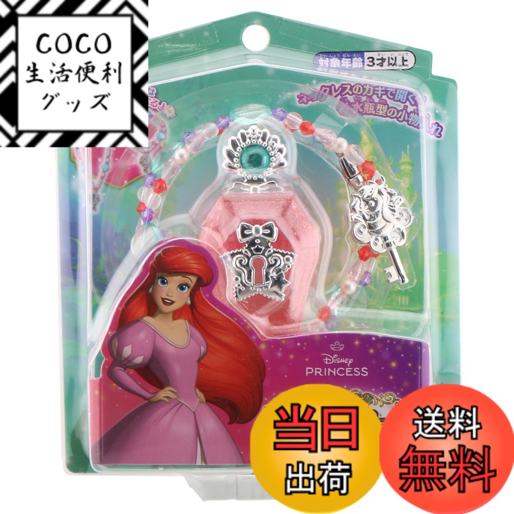 ������̵���ۥޥ륫(Maruka) �ǥ����ˡ� �������奨�꡼���꡼�� ���쥬��ȥ��ե�/�ǥ����ˡ��ץ�󥻥�/���ꥨ�� 3�аʾ� 199621