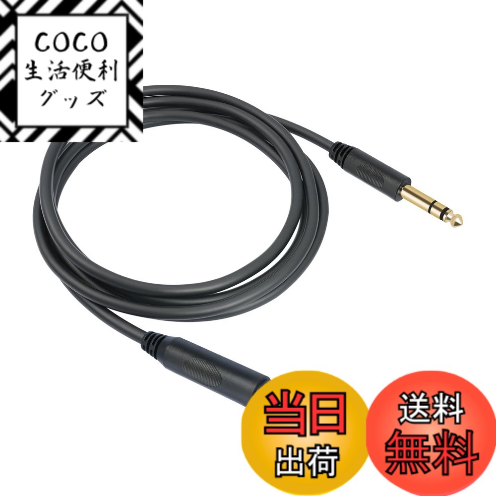 【送料無料】Akkerds 6.35 mmエレクトーンオーディオ延長線 ギターケーブル 1/4 in ...