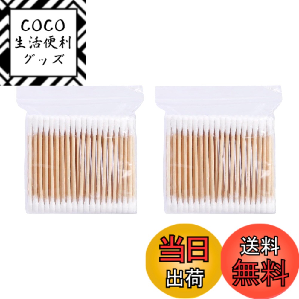 【送料無料】Akkerds コットン綿棒 耳かき綿棒 使い捨て綿棒 持ち運び便利 （100本/バッグ）*2パック 耳かき/耳掃除 メイク