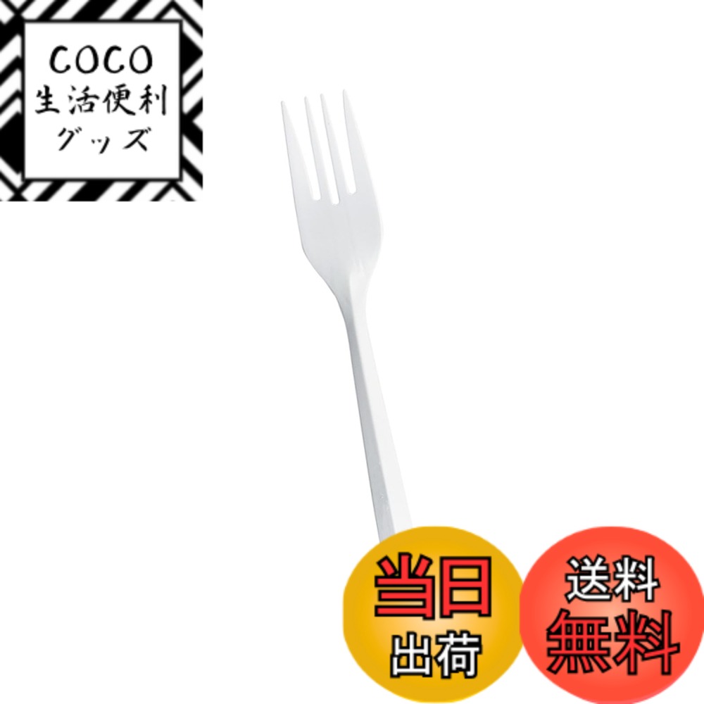 【送料無料】Akkerds フォーク 使い捨て 15.5cm 分解可能 コーンスターチ 食器 使い捨てフォーク 個別包装 100個入 環境保護/安全