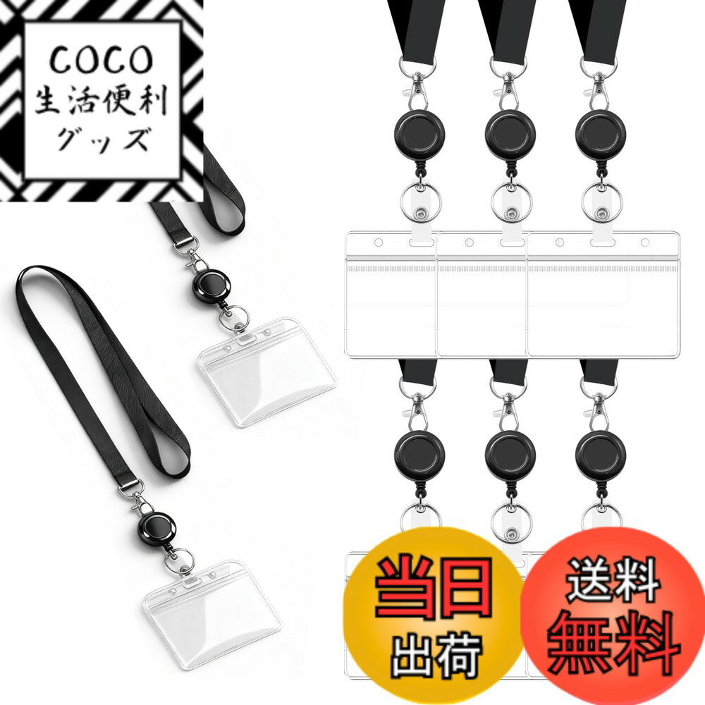 【送料無料】seimeinoki 8個入 ID カードホルダー ネームホルダー リール式 吊り下げ名札 ブラック 透明色ケース 横型 伸縮リール 首掛けストラップ ネックストラップ IC カード 名刺 社員証 定期入れ 吊り下げ用
