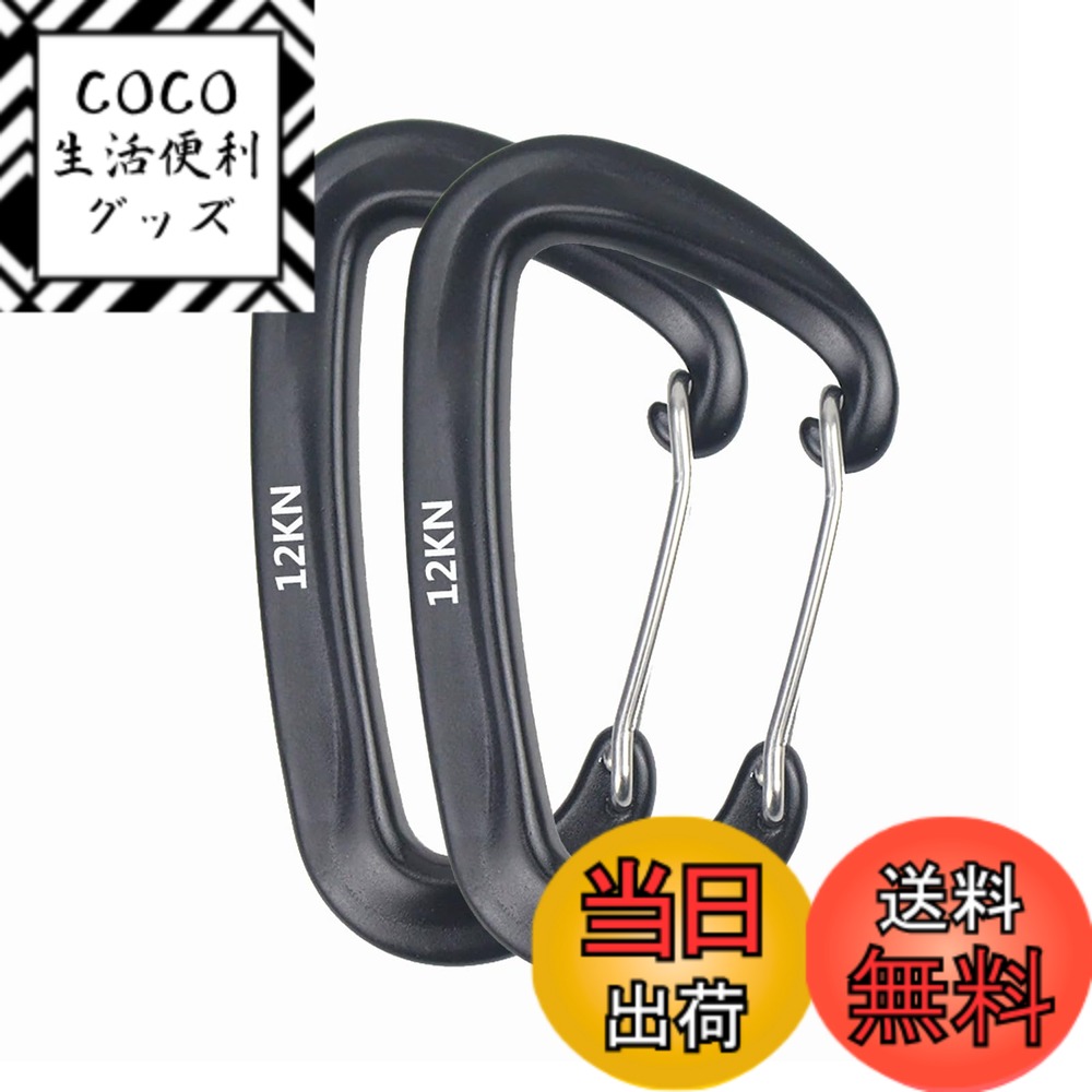 ������̵����Akkerds ���饤�ߥ󥰥եå� �襬�ܥ��� �����Ф�ܥ��� 7075�Ҷ������D�� 22kN ��ݻ���Ϣ��(UIAA)���� CE,ENǧ�� ����...