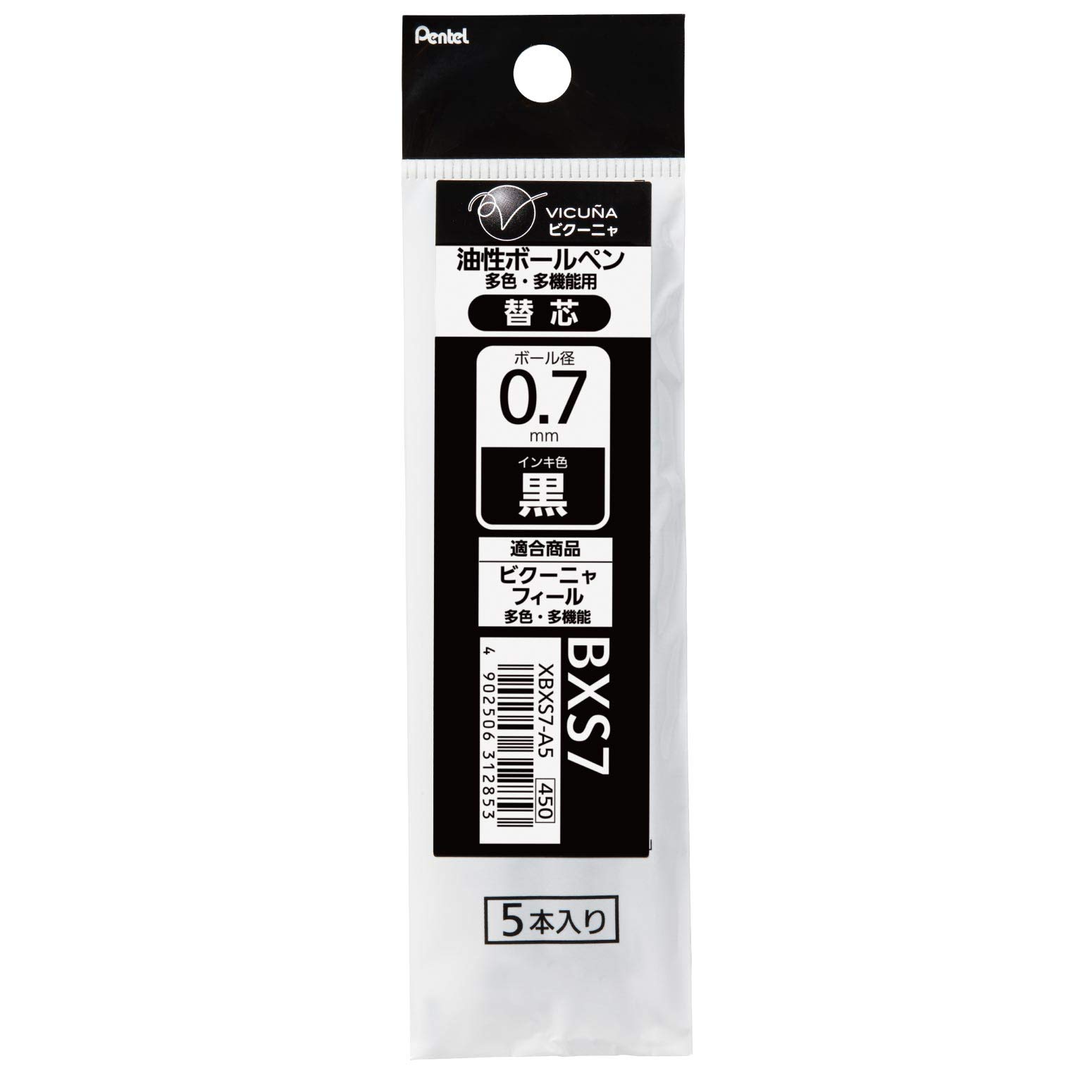 【送料無料】ぺんてる 多機能ボールペン替芯 ビクーニャ 0.7mm XBXS7-A5 黒 5本パック