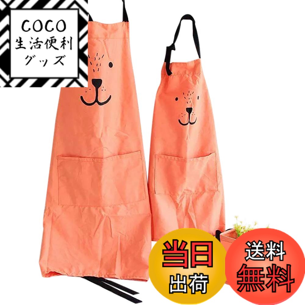 ������̵����[Lumierechat] ���ץ��� �ƻ� �ƻҥ��ץ��� �ڥ� ��·�� ���� ����� �Ҷ��� �ع� �ݰ�� ���ձ� 2�� ���å� a-b1509 (...