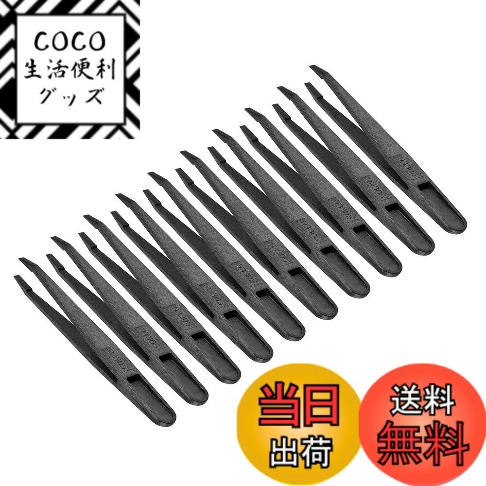 【送料無料】CoCud プラスチックピンセット 120mmの長さ 静電気防止 斜めの先端 ピックアップツール(ブ..