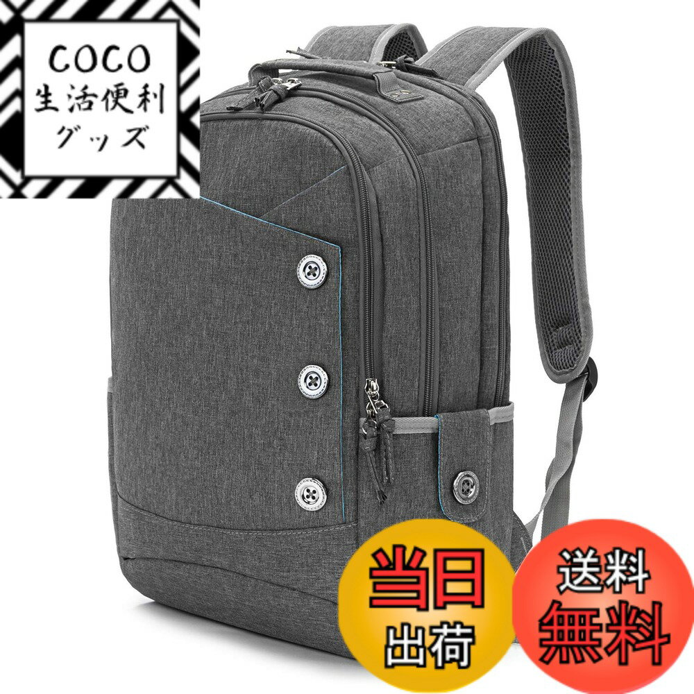 【送料無料】[KINGSLONG] リュック バックパック レディース 大容量 多層収納 防水 ビジネスリュック メンズ リュックサック 軽量 通勤 通学 旅行バッグ おしゃれ 2WAY 15.6インチPC収納 男女兼用 タウンリュック グレー