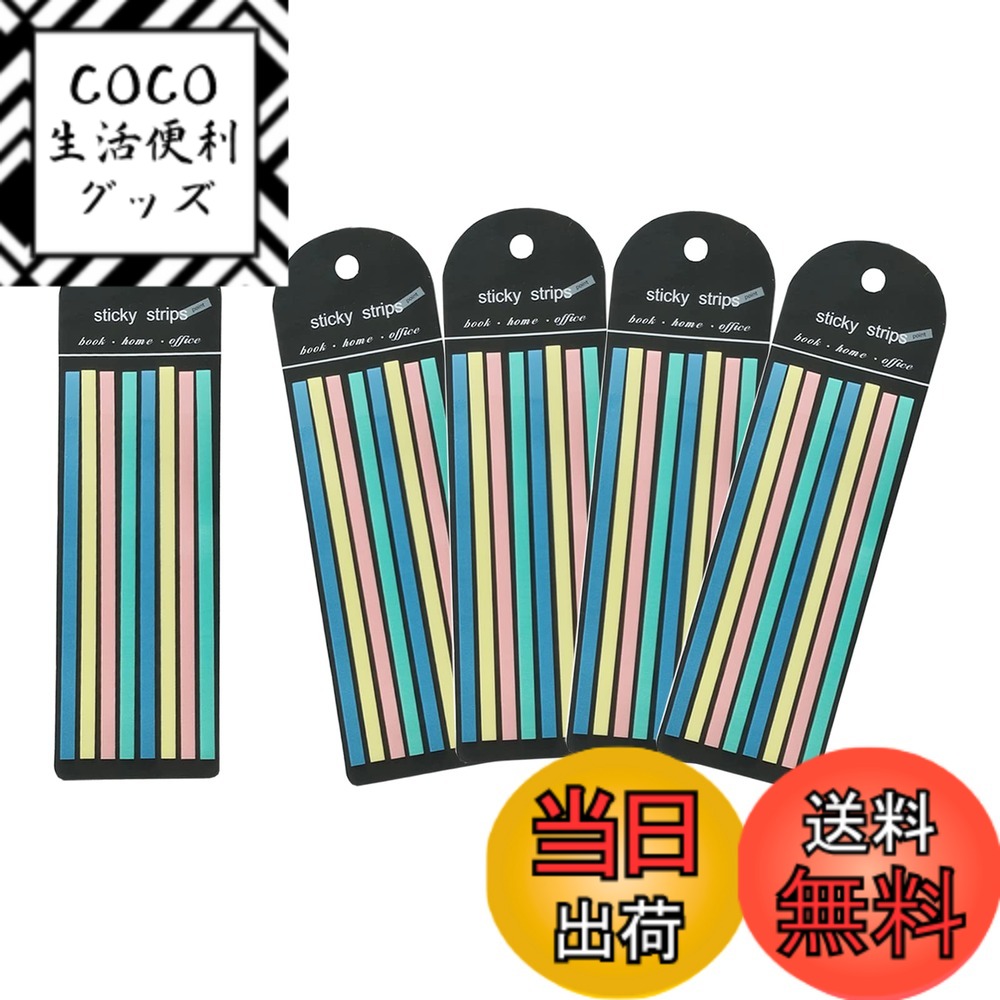 【送料無料】WIICOYK 極細ふせん 半透明 フィルムふせん 付箋 見出し インデックス ノート 単語帳にマークする カラフル 蛍光色 または マカロン色 幅5mmx140mm (マカロン*5)