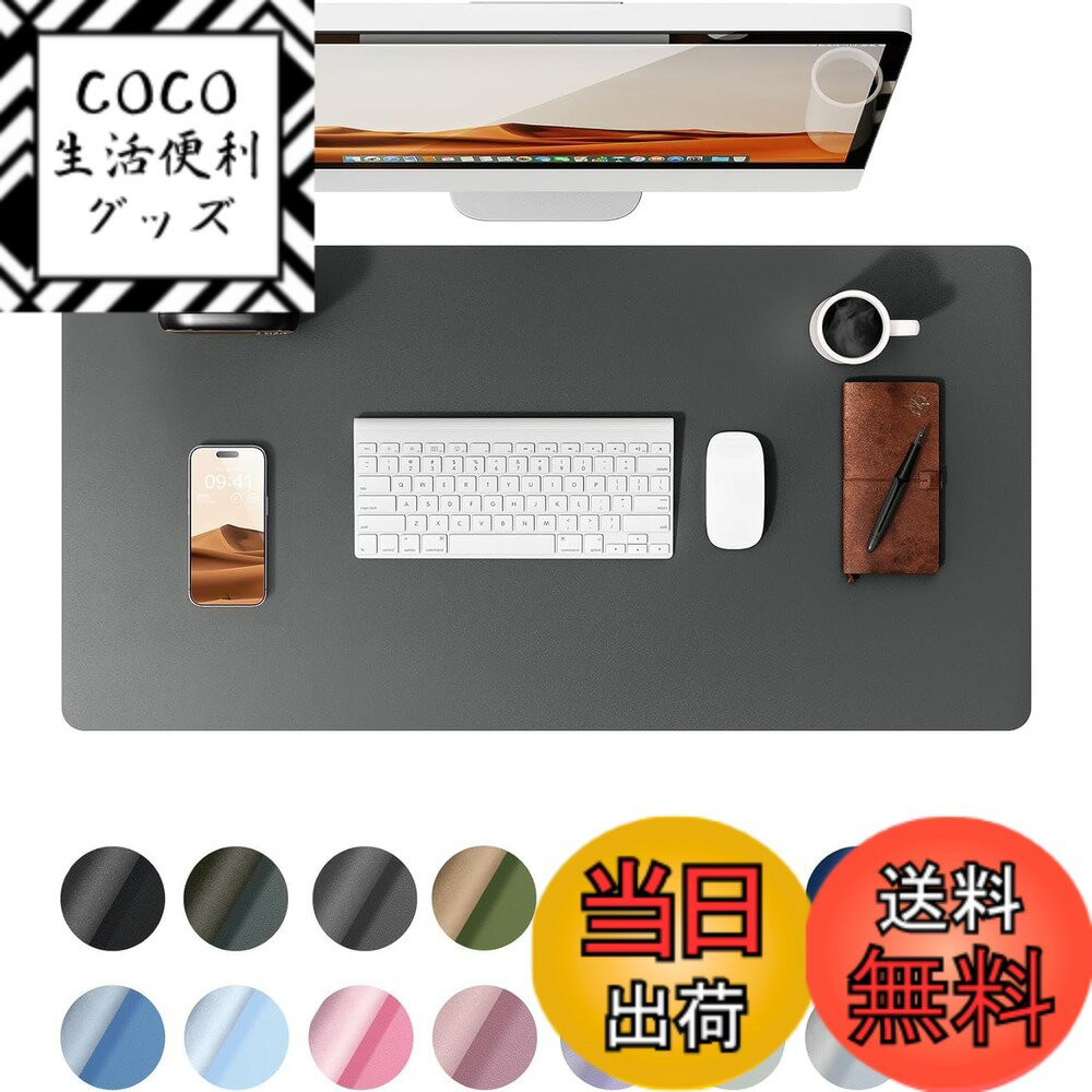 【送料無料】YSAGi レザー デスクパッド オフィス デスクマット マウス対応 大型マウスパッド ノンスリップPUレザー デスクブロッター ラップトップデスクパッド オフィス・家庭用防水 デスクライティングパッド (ダークグレー, 80*40cm)