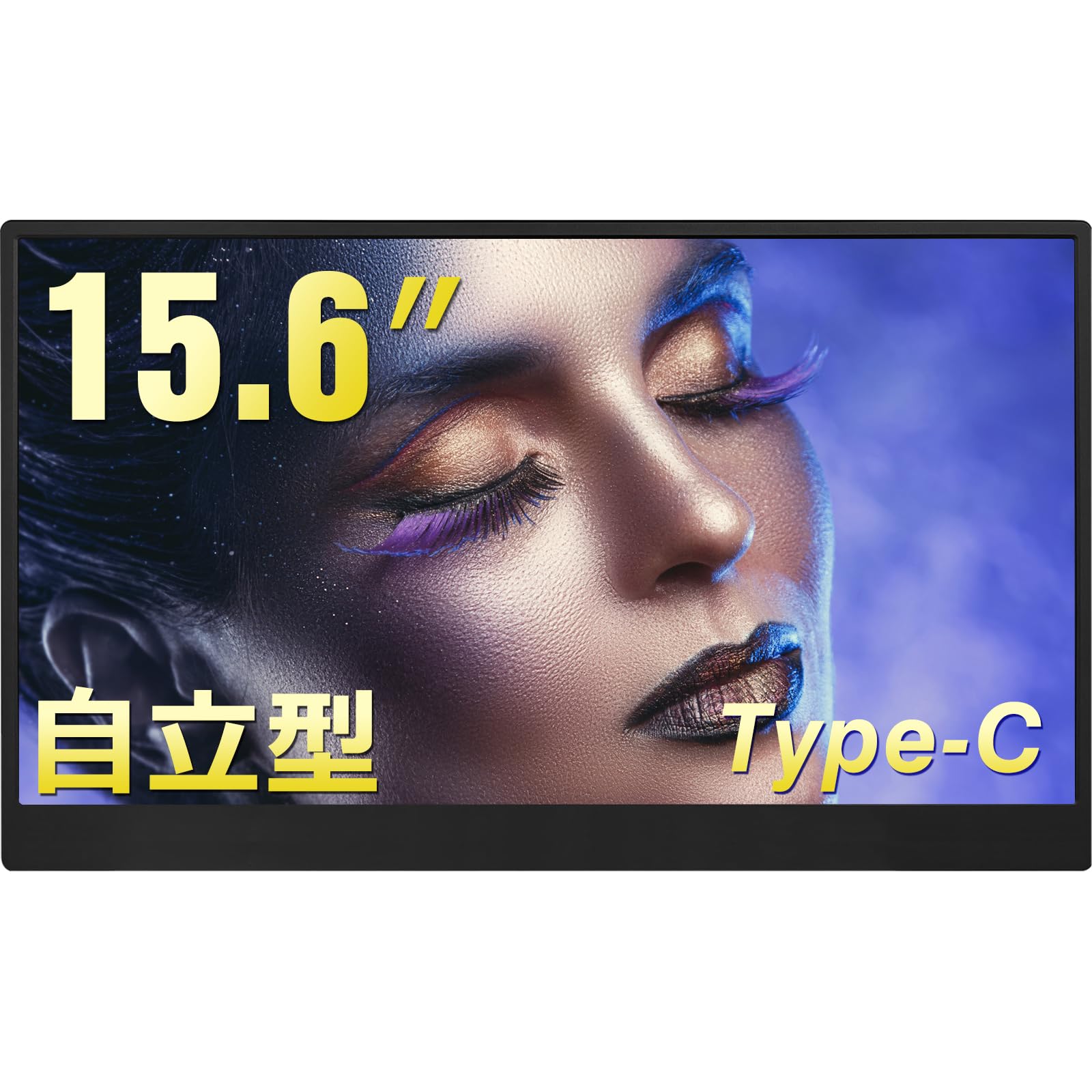 【送料無料】Acouto Zen15 モバイルモニター 15.6インチ 自立型スタンド モバイルディスプレイ ゲーム スイッチ用 USB Type-C/HDMI【1920x1080/非光沢/内蔵スピーカー/IPSパネル/VESA対応】PS5/Switch/XBOX/PC/Macスマホなど対応