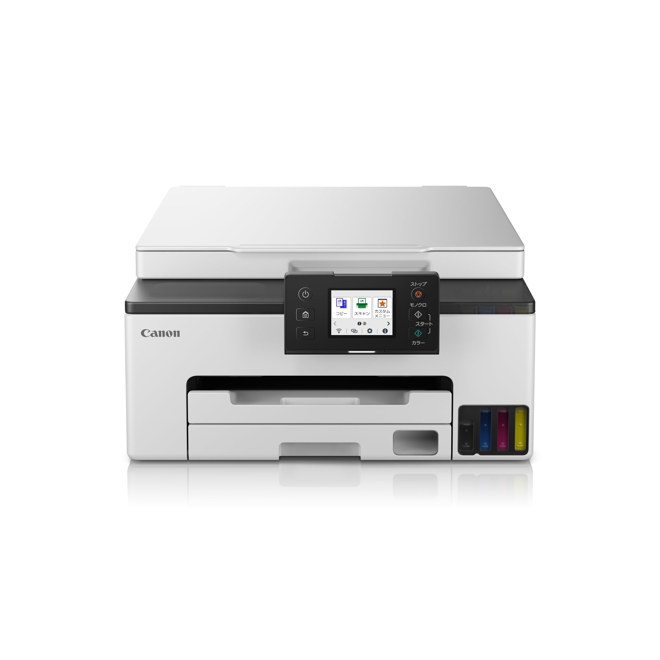 【送料無料】キヤノン Canon プリンター 特大容量ギガタンク A4カラーインクジェット複合機 GX1030 4色顔料・対応インクGI-35シリーズ テレワーク/スモールオフィス向け【2023年秋冬モデル】