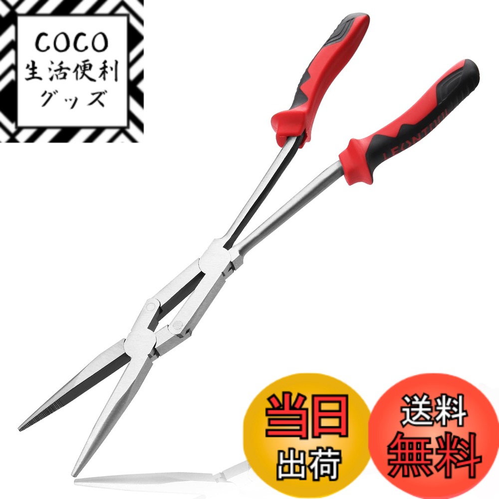 【送料無料】LEONTOOL ロングタイプ ラジオペンチ ロングプライヤー ロングリーチ ラジオペン ...