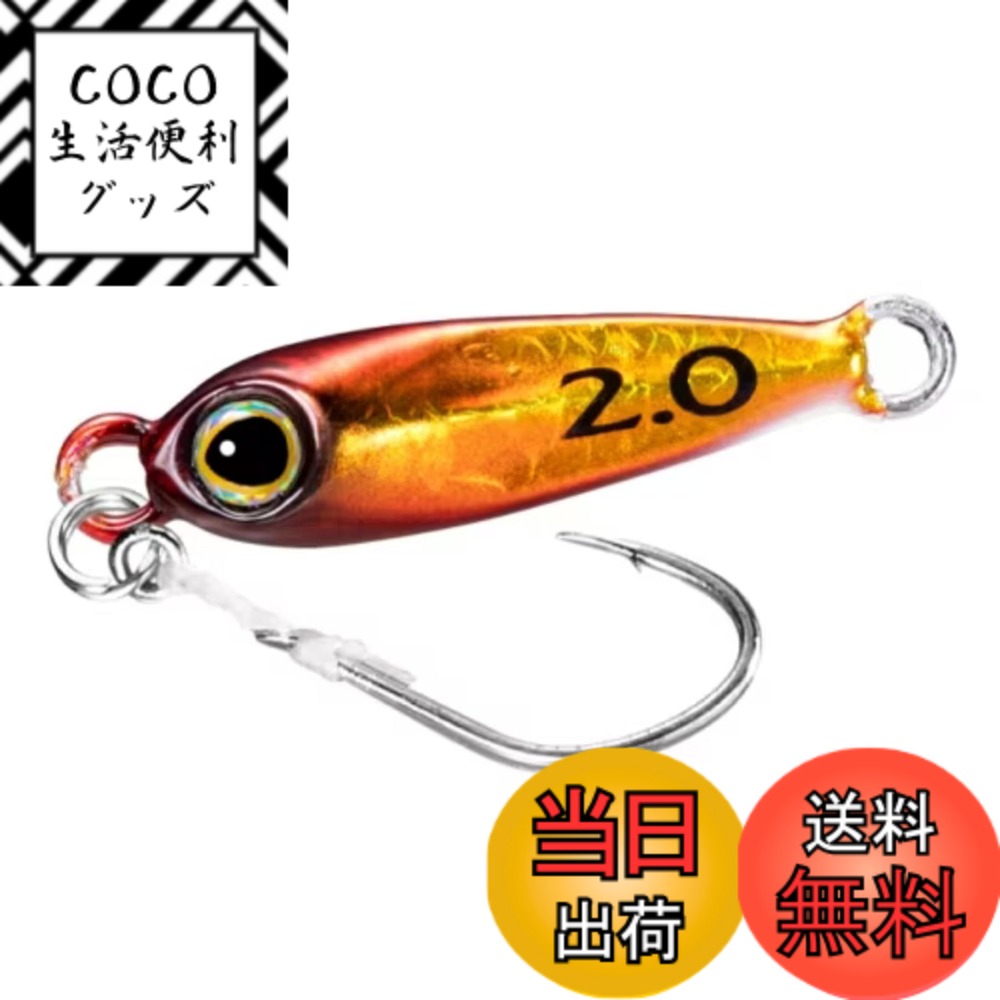 ������̵���ۥ��ޥ�(SHIMANO) �饤�ȥ���� �᥿�른�� ������ A-���� 2.0g SS-220Q 007 S��������