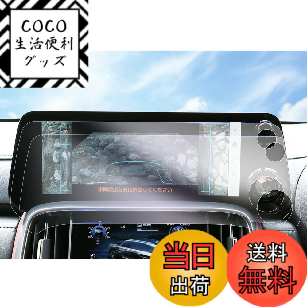 【送料無料】【GAFAT】レクサス LX600 VJA310W 4代目 新型 12.3インチ 202 ...