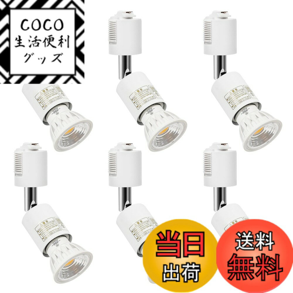 ������̵����Pispoer �����ȥ졼���ѥ��ݥåȥ饤��-�����ȥ졼���Ѿ������ �饤�ƥ��󥰥졼�� ����- E26����LED�ŵ��դ�- 5.5W(�ϥ������ŵ�...