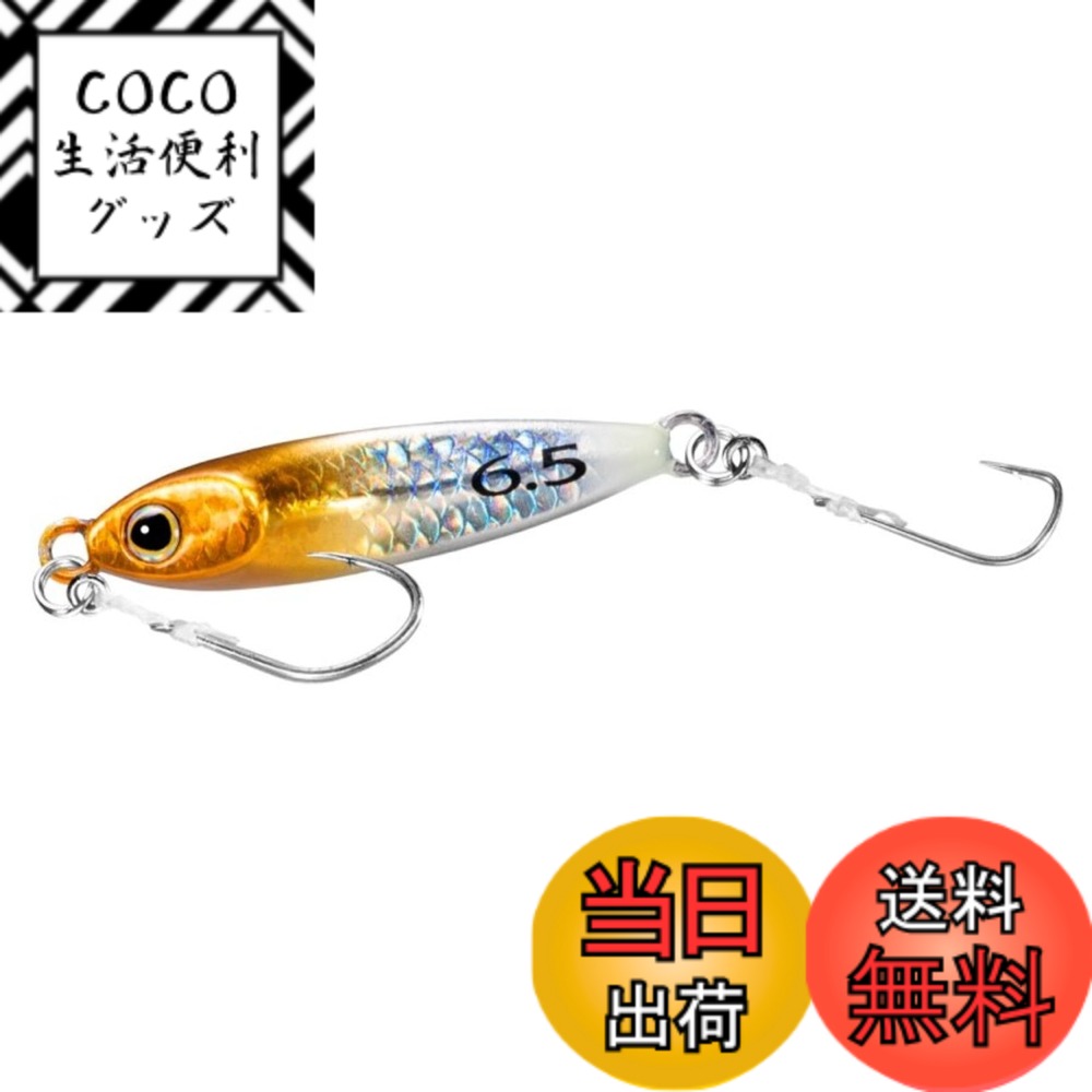 ������̵���ۥ��ޥ�(SHIMANO) �饤�ȥ���� �᥿�른�� ������ A-���� 6.5g SS-265Q 008 S����󥸥�����