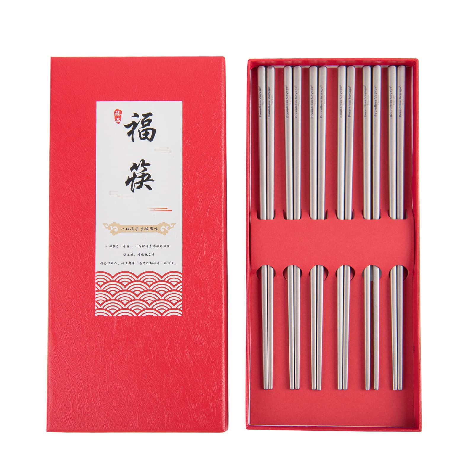 【送料無料】Boundless Voyage チタン箸 角箸 頑丈 軽量 約18g 携帯箸 キャンプ 箸 アウトドア カトラ..