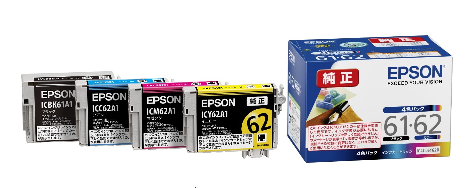 【送料無料】エプソン 純正 インクカートリッジ ペン・クリップ IC4CL6162B 4色パック