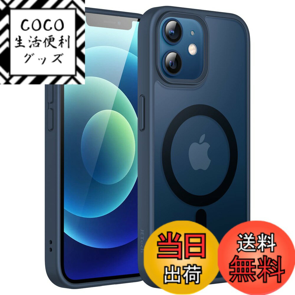 ������̵����JETech iPhone 12/12 Pro 6.1������� �ޥ��ͥå� ������ MagSafe���б� ȾƩ���Υޥå����� ���� �Ѿ׷� ���С� ...