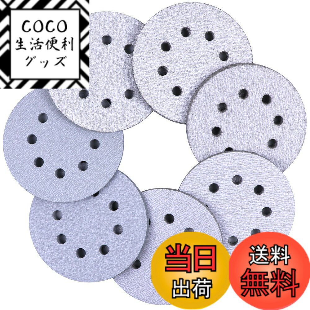 ������̵����HWXINIE ��������ڡ��ѡ� 125mm �ݷ� ����ǥ��󥰥ǥ����� 8�� �ޥ��å��� �ǥ������ڡ��ѡ� 70�������åȥ���ǥ��󥰥ڡ��ѡ�(#...