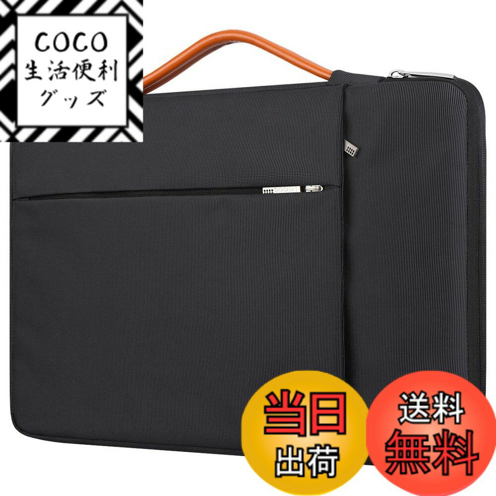 【送料無料】Lacdo 360°保護ラップトップスリーブケース 対応機種 16インチ 新しい MacBook Pro M4/M3/M2/M1 Pro/Max A3403 A3186 A2991 A2780 A2485 A2141 2024-2019、15インチSurface 用 ラップトップ7th Copilot+PC/6/5/4/3 コンピュータバッグ、ブラック