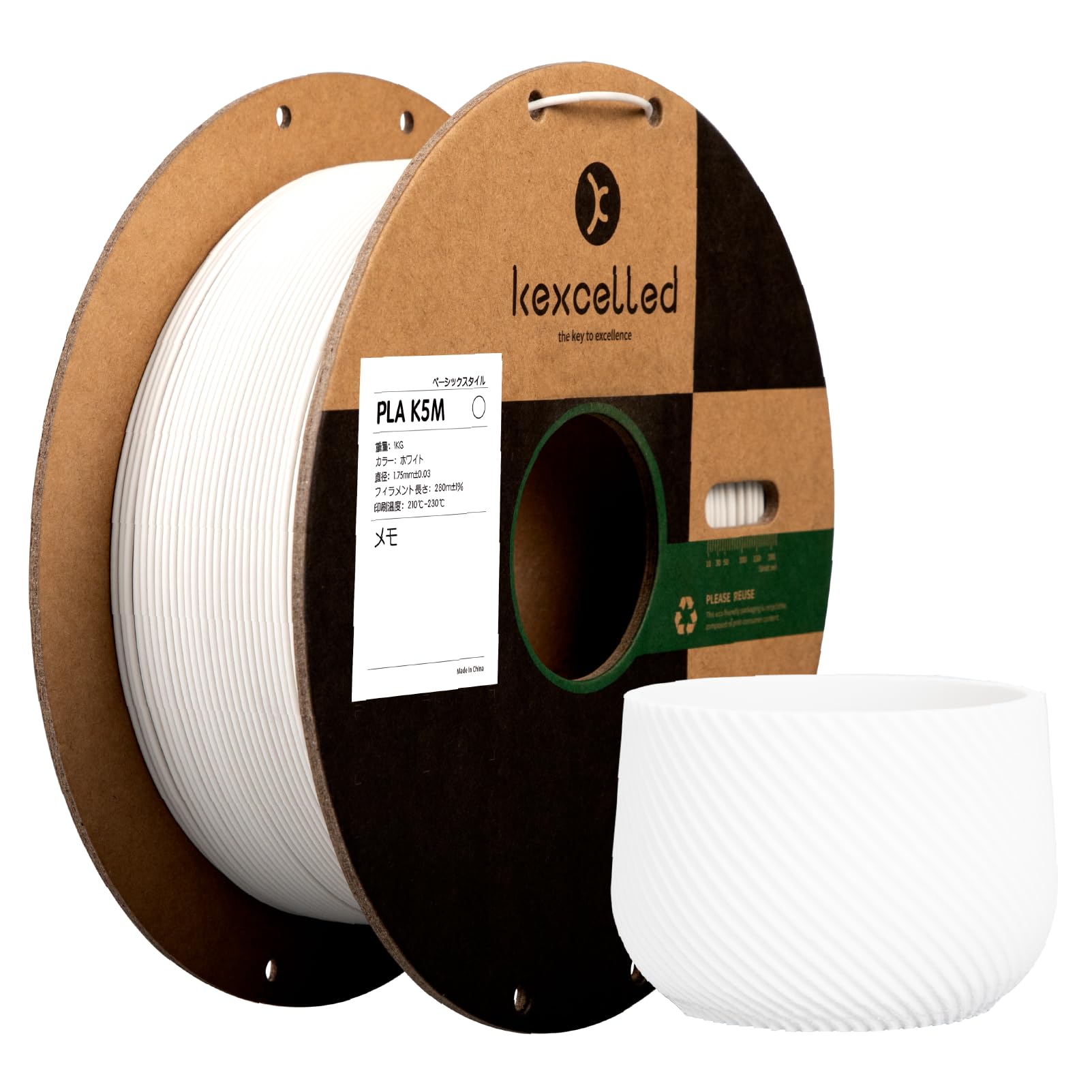 【送料無料】Kexcelled マットPLA つや消しの質感 紙ボビン 3Dプリンターフィラメント素材 1.75mm径 ほ..