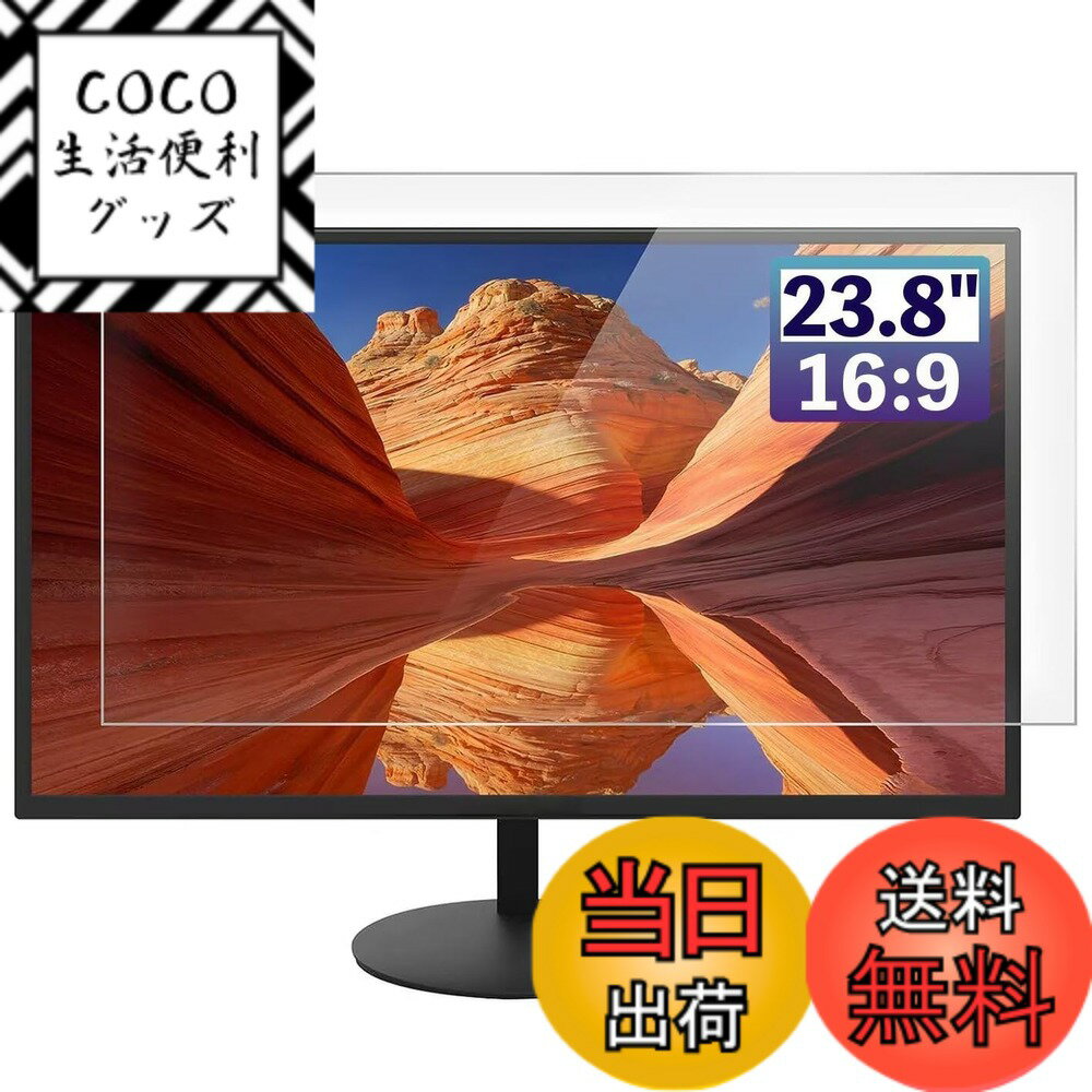 ������̵����GFCFILM 23.8�����16:9 ���� �ݸ�ե���� �ѥ�����վ��ե���� ��������쥢 ȿ���ɻ� �����ɻ� ��ˢ�쥹�ù� ���� PC�ݸ��...