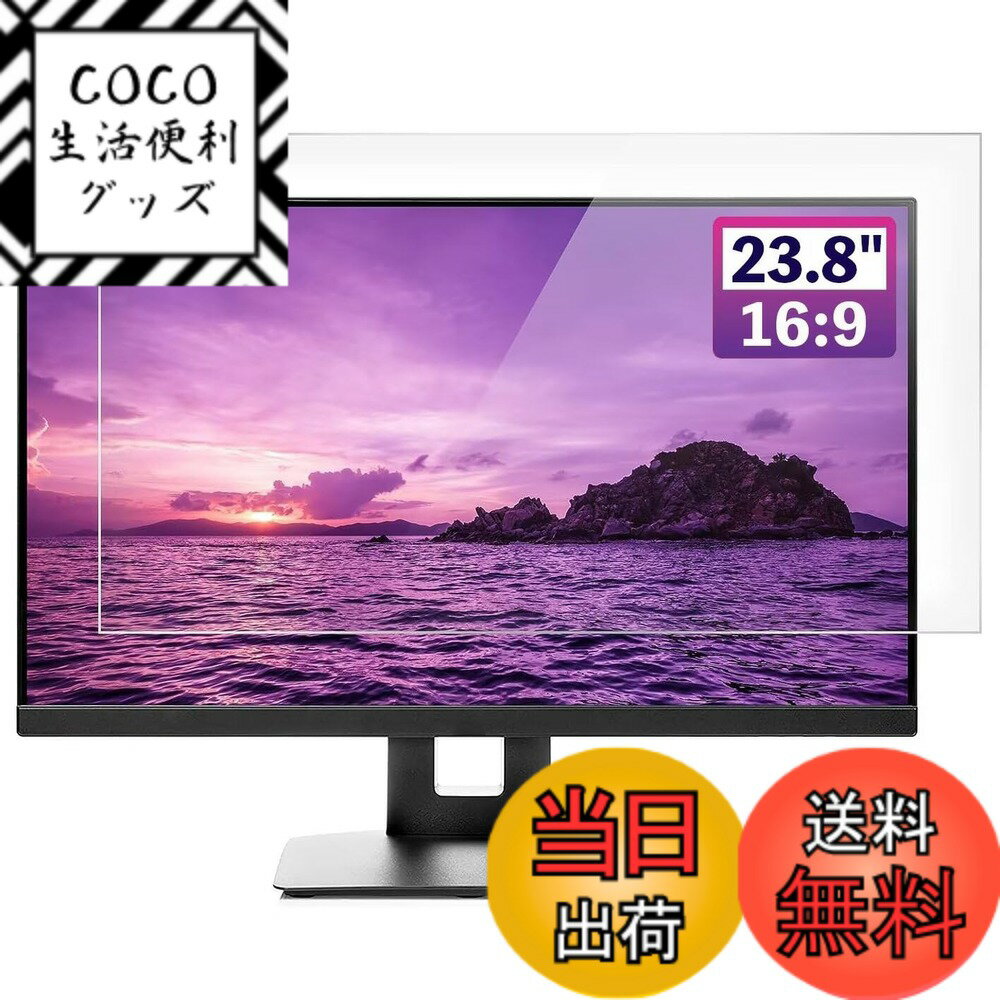 ������̵����GFCFILM 23.8�����16:9 �б� �֥롼�饤�ȥ��åȥե���� [9H�����] ��˥��� �վ� �ݸ�ե���� ��������쥢 ȿ���ɻ� ����...