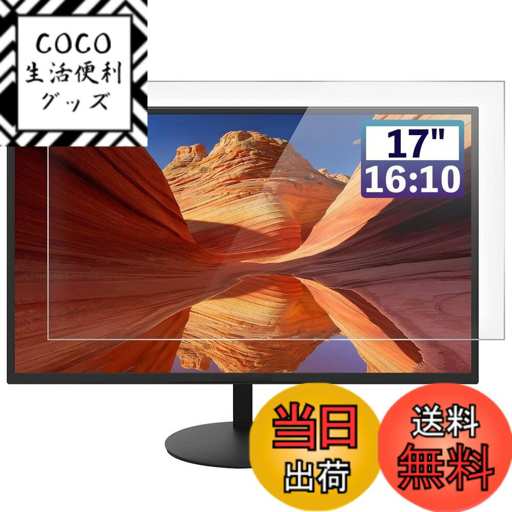 ������̵����GFCFILM 17����� 16:10 ���� �ݸ�ե���� �ѥ�����վ��ե���� ��������쥢 ȿ���ɻ� �����ɻ� ��ˢ�쥹�ù� ���� PC�ݸ��...