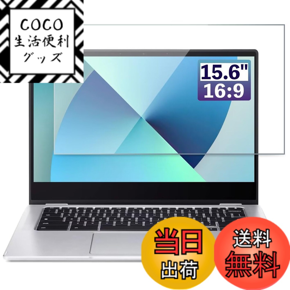 ������̵����GFCFILM 15.6����� 16:9 ���� �ݸ�ե���� [9H�����] �ѥ�����վ��ե���� �����ɻ� ��ˢ�쥹�ù� ���� PC�ݸ���� Ʃ...