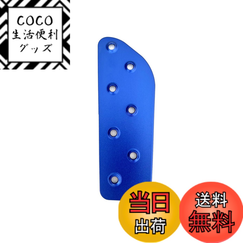 【送料無料】EVOGEAR 社外品 ジムニー 専用 JB64 ジムニーシエラ JB74 AT車用 フットレスト アルミ製 足置き カバー ペダルカバー 傷防止 汚れ防止 スズキ JIMNY アクセサリー (ブルー)