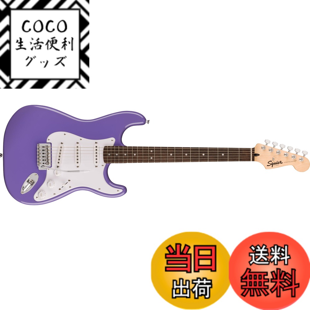 【送料無料】Squier by Fender スクワイヤー エレキギター Squier Sonic Stratocaster, Laurel Fingerboard, White Pickguard, Ultraviolet ソフトケース付き