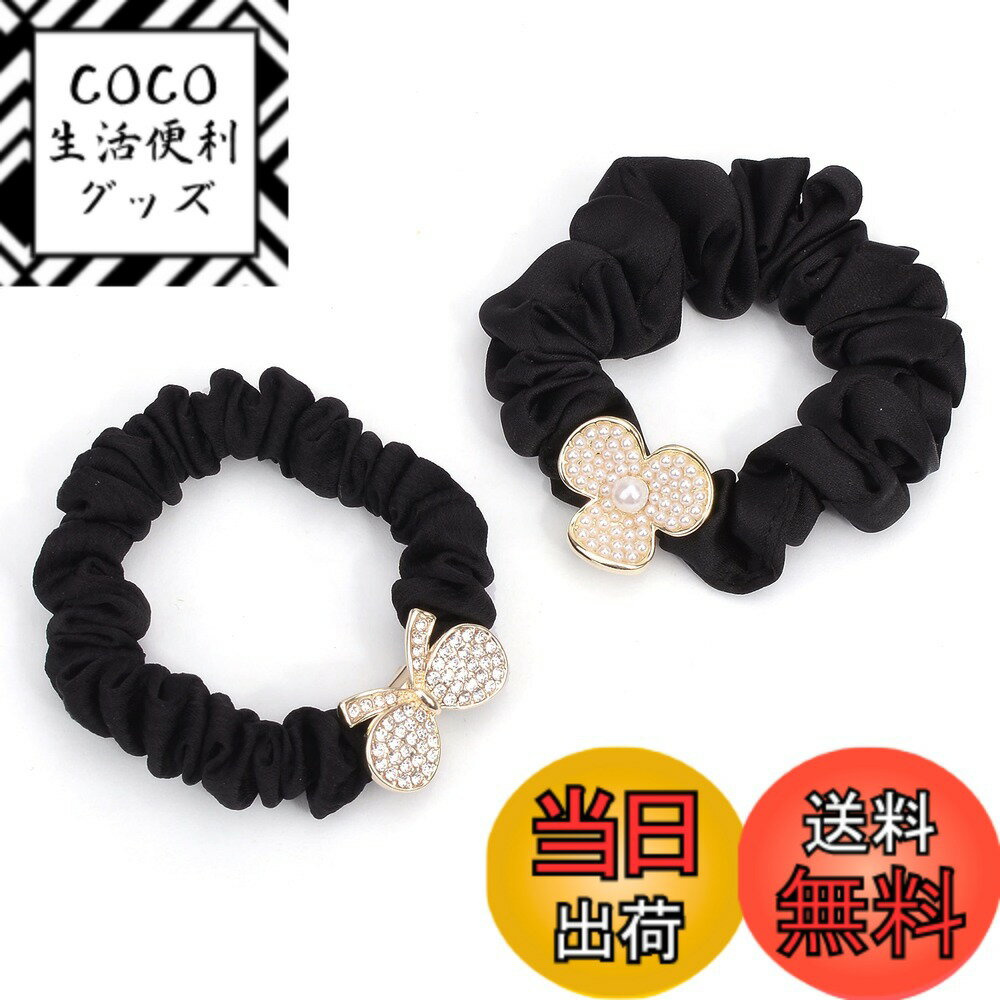 【送料無料】BIANHUAN ヘアゴム シュシュ ヘアアクセサリー 大人 髪留め レディース 髪ゴム シルク リングゴム 2本 セット 髪飾り 髪に優しい 髪の痛みが減る ポニーテール 高級 可愛い 大人っぽい ギフト (A)