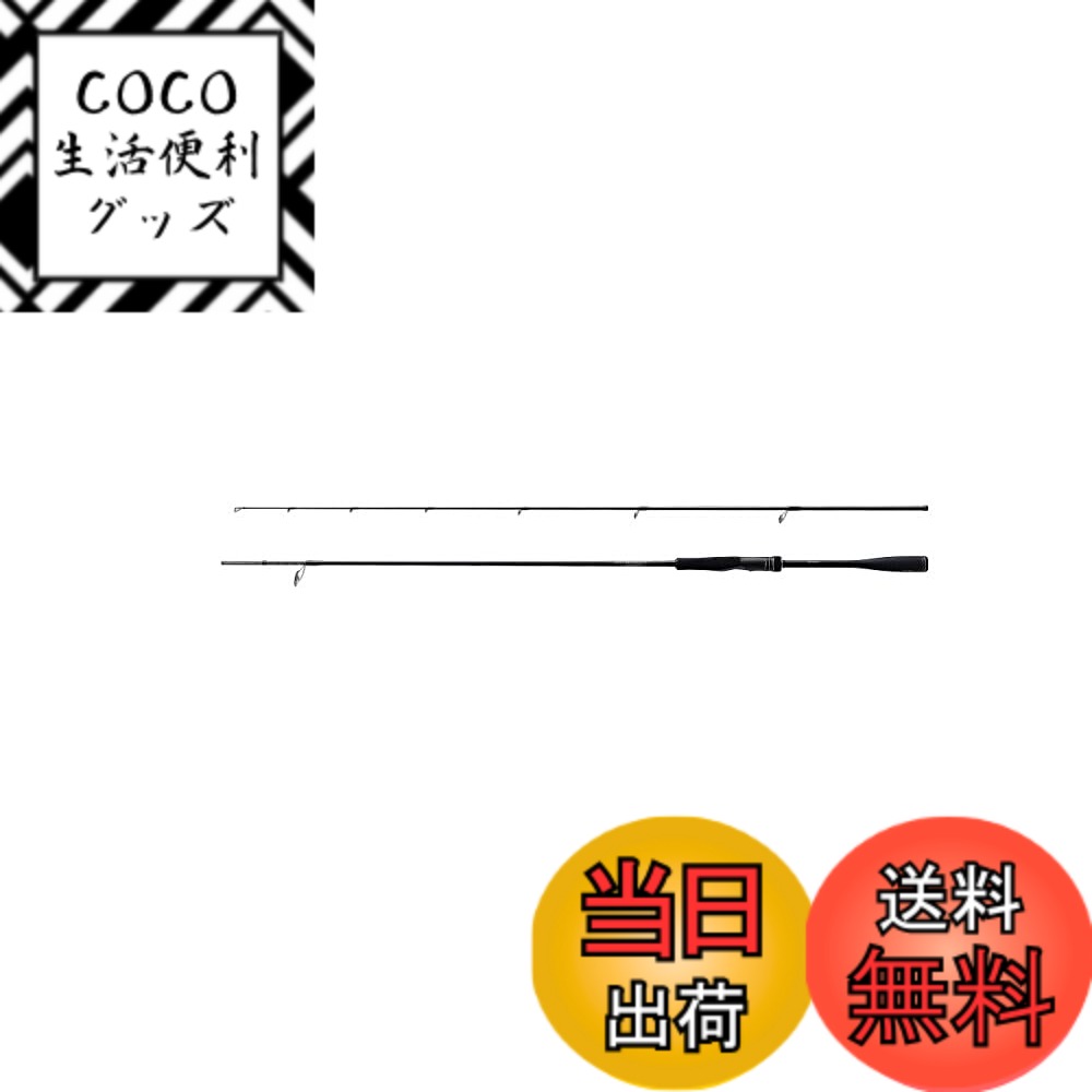 【送料無料】シマノ(SHIMANO) シーバス スピニングロッド 23 ディアルーナ S76ML