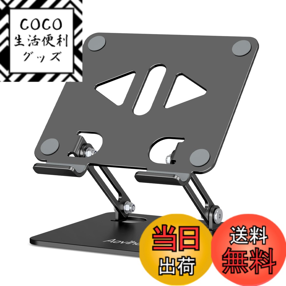 ������̵����Aoviho(�����ӥ�) ���֥�åȥ������ ipad������� �ޤ���߼� tablet stand �����ۥ���� �����ѥå� ������� ����������...