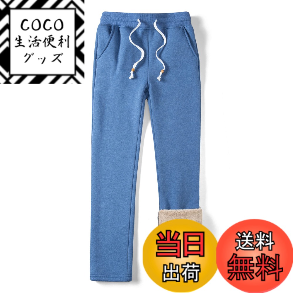 【送料無料】[KEFITEVD] スエットパンツ レディース 大きいサイズ 防寒パンツ 裏フリース ふわふわ スウェット 厚手 保温 長ズボン ルームウェア 日常着 仕事 カジュアル 冬 ブルー L