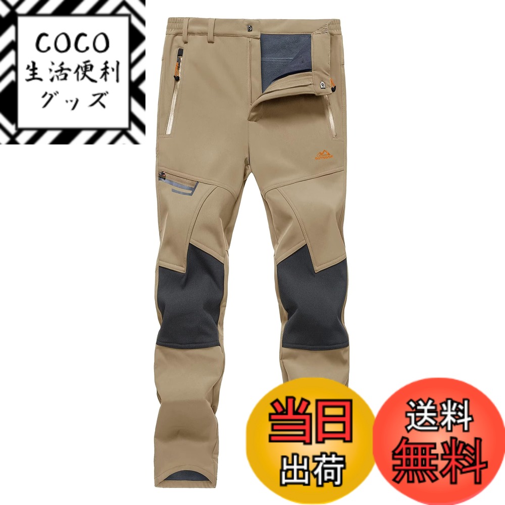 【送料無料】[KEFITEVD] カーゴパンツ メンズ 防寒ズボン バイクパンツ 暖かい ソフトシェルパンツ 撥水 登山ズボン 裏起毛 トレッキングパンツ クライミング 秋冬用 カーキ 2XL