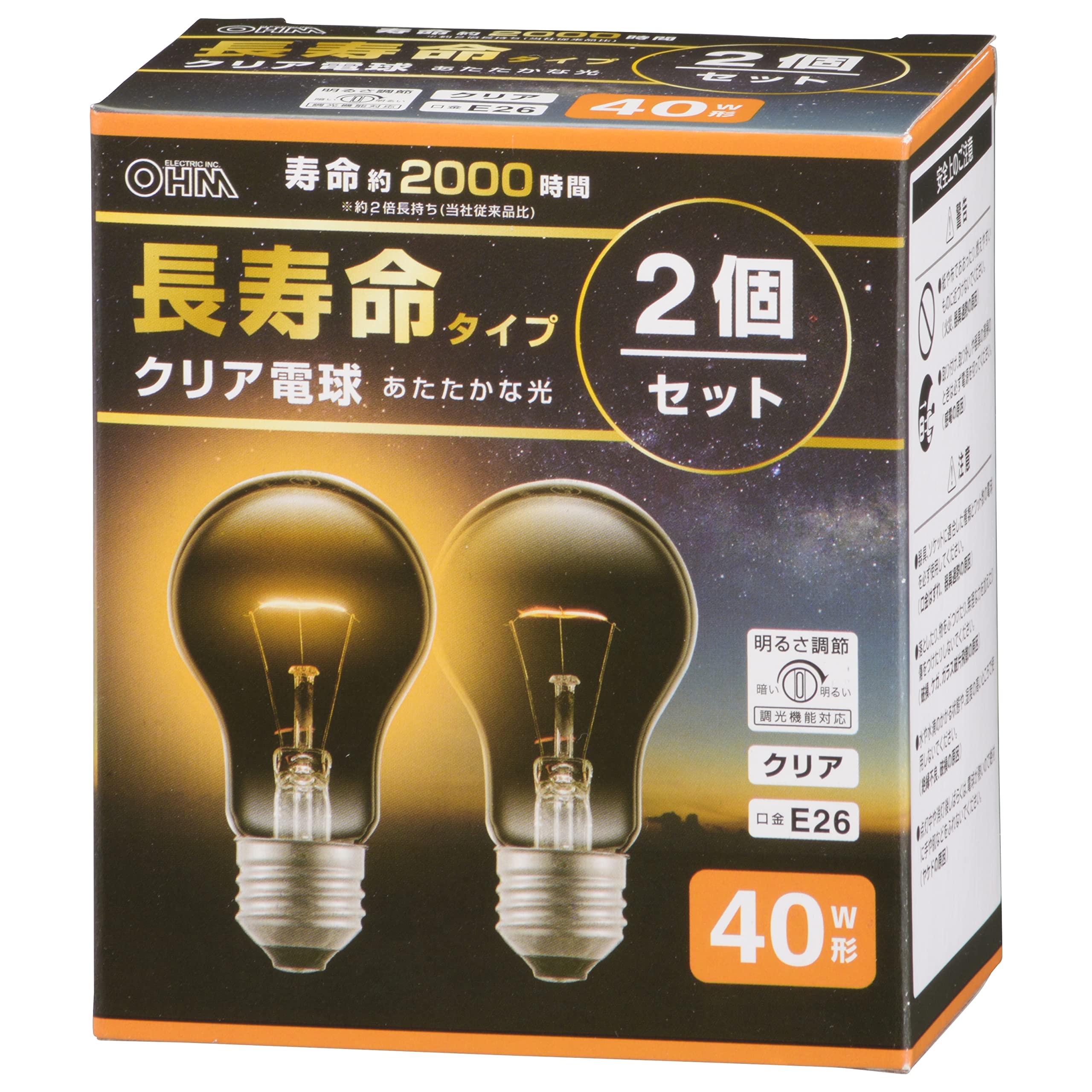 【送料無料】オーム(OHM) 電機 白熱電球 白熱球 エジソン電球 フィラメント電球 長寿命 E26 40W形 クリア 2個セット LB-DL5638C-2PN 06-4753