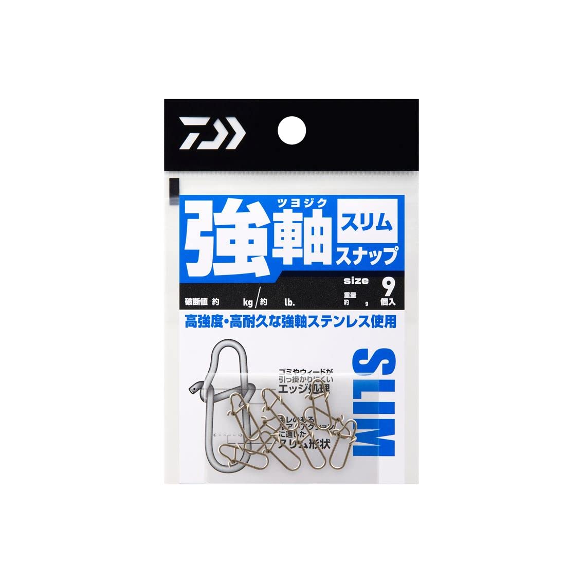 【送料無料】ダイワ(DAIWA) 強軸スナップ スリム SS