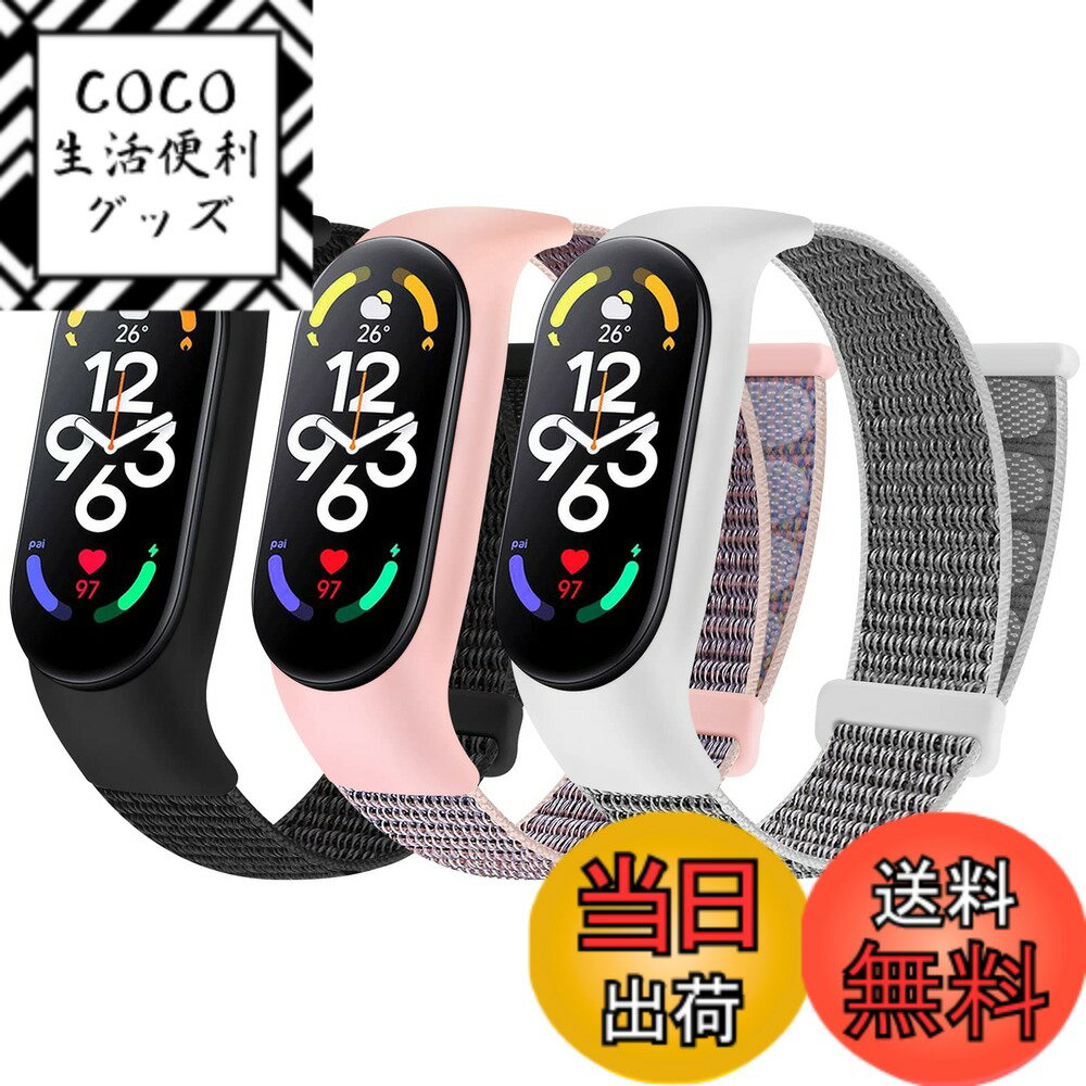 商品情報商品の説明説明 仕様： ストラップの素材: ナイロン ケース素材：シリコン 手首の周囲に適しています：7.3インチ~9インチ(185mm~230mm)。 対応機種： --Xiaomi Mi Band 7 --Xiaomi Mi Ba...