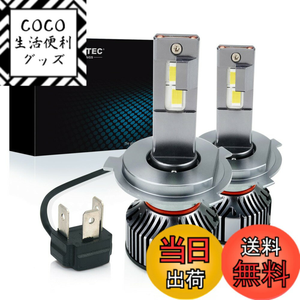������̵���ۡڶȳ��Ǥ��ä��� ���� ��BLUESEATEC H4 LED�إåɥ饤�� ���� H4 Hi/Lo led�Х�� 22000LM 60W 6500K��...