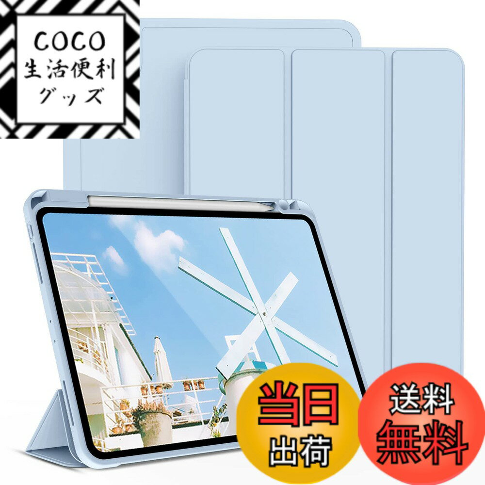 【送料無料】KenKe iPad Pro 11 ケース 第4/3/2世代 2022/2021/202 ...