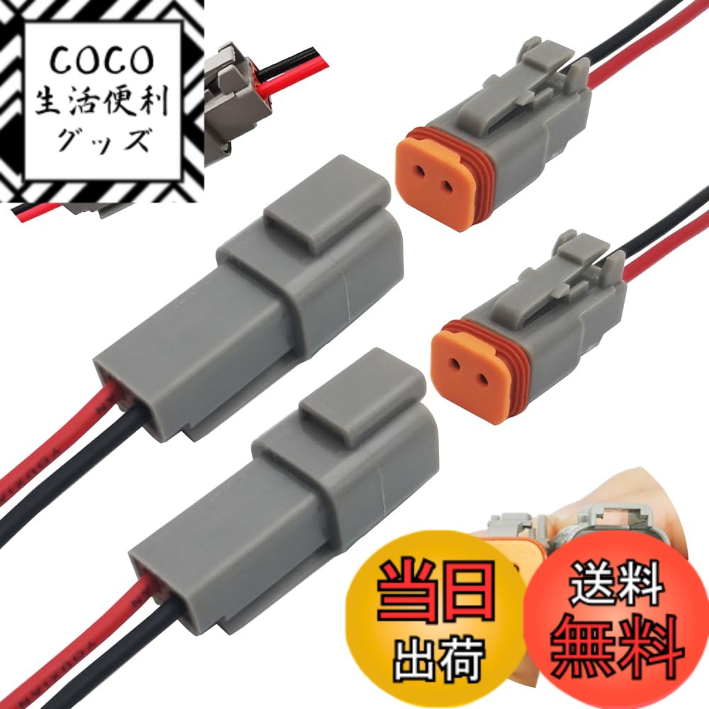 ������̵����CESFONJER DT���ͥ���, 2�ԥ󥦥��������륰�졼��������ӥ᥹��ư�ɿ��������ͥ����ץ饰��16AWG�����֥��դ��������ȥХ�������������...