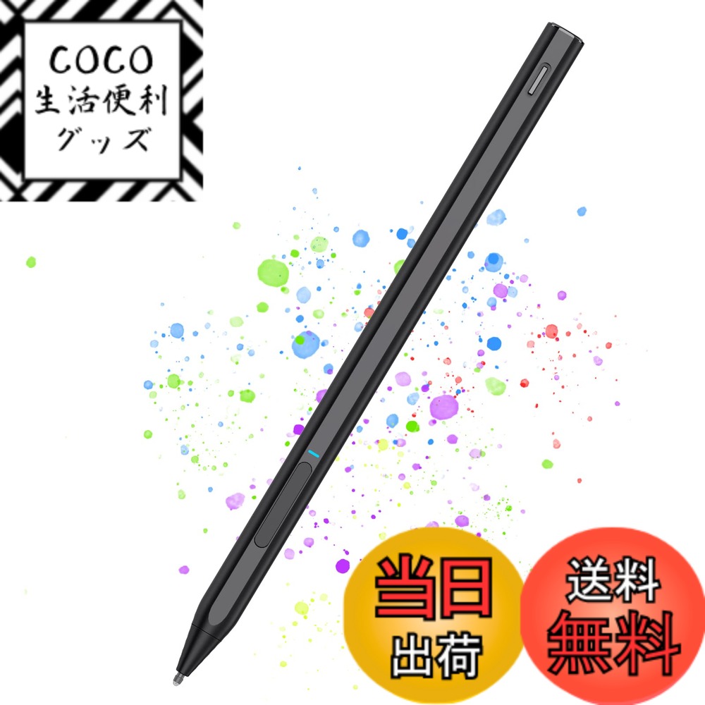 【送料無料】MILPROX Surface用タッチペン 4096段階筆圧 パームリジェクション機能 磁気吸着 傾き検知対応 右クリック 消しゴム 自動オフ USB-C充電 Surface3/Pro 3/4/5/6/7/8/X/Laptop/Laptop2 /Book/Book2/ Studio/Go/Go2/Go3などに対応