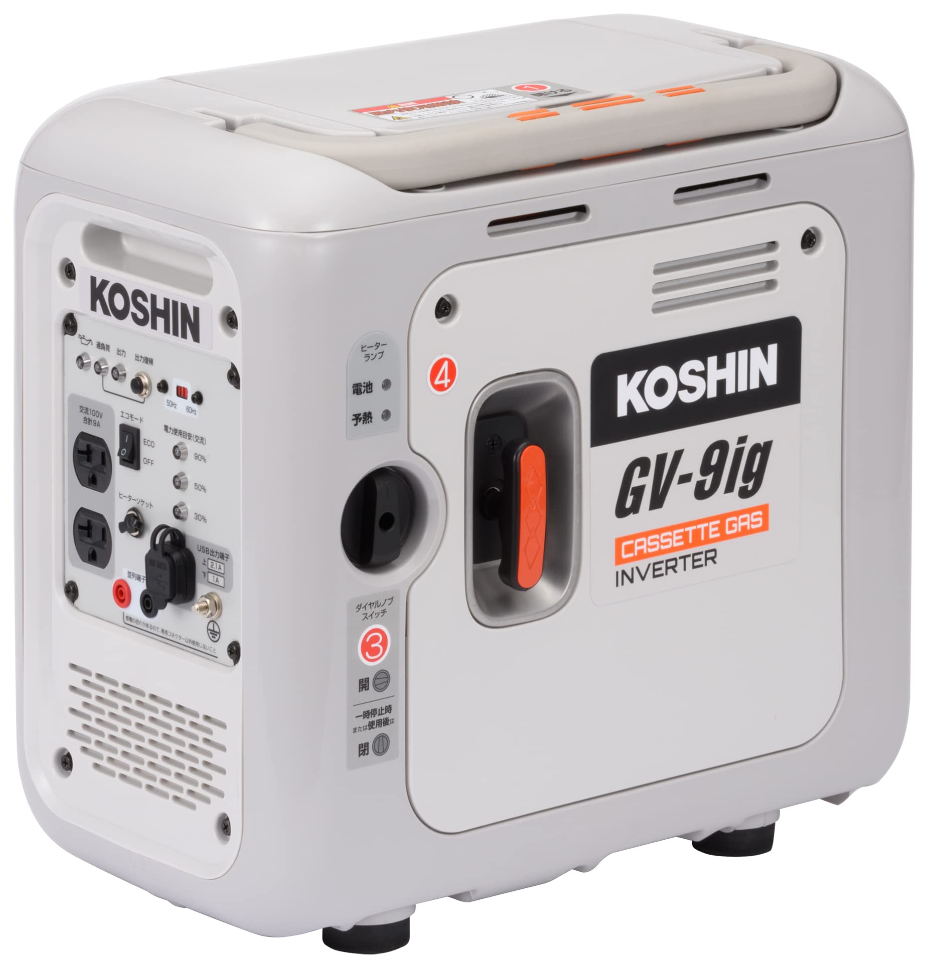 【送料無料】工進(KOSHIN) カセットガス インバーター 発電機 正弦波 GV-9ig 定格出力 0.9kVA AC-100V ..