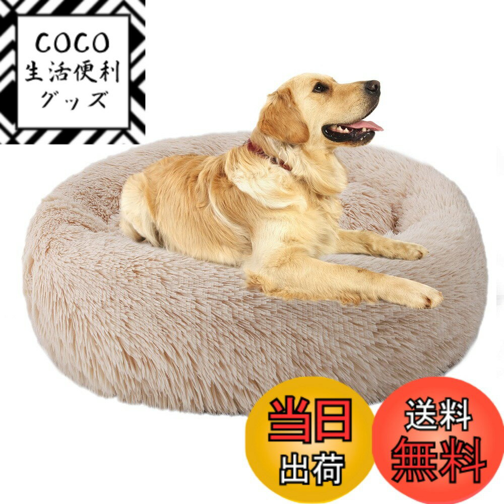 ������̵����Aurako 76cm ���٥å� ǭ�٥å� �դ�դ� �ݷ� ���å���� �ɡ��ʥĥڥåȥ٥å� ���ä���̲�� ǭ�� �������� �⤳�⤳ �Ȥ��� ����...