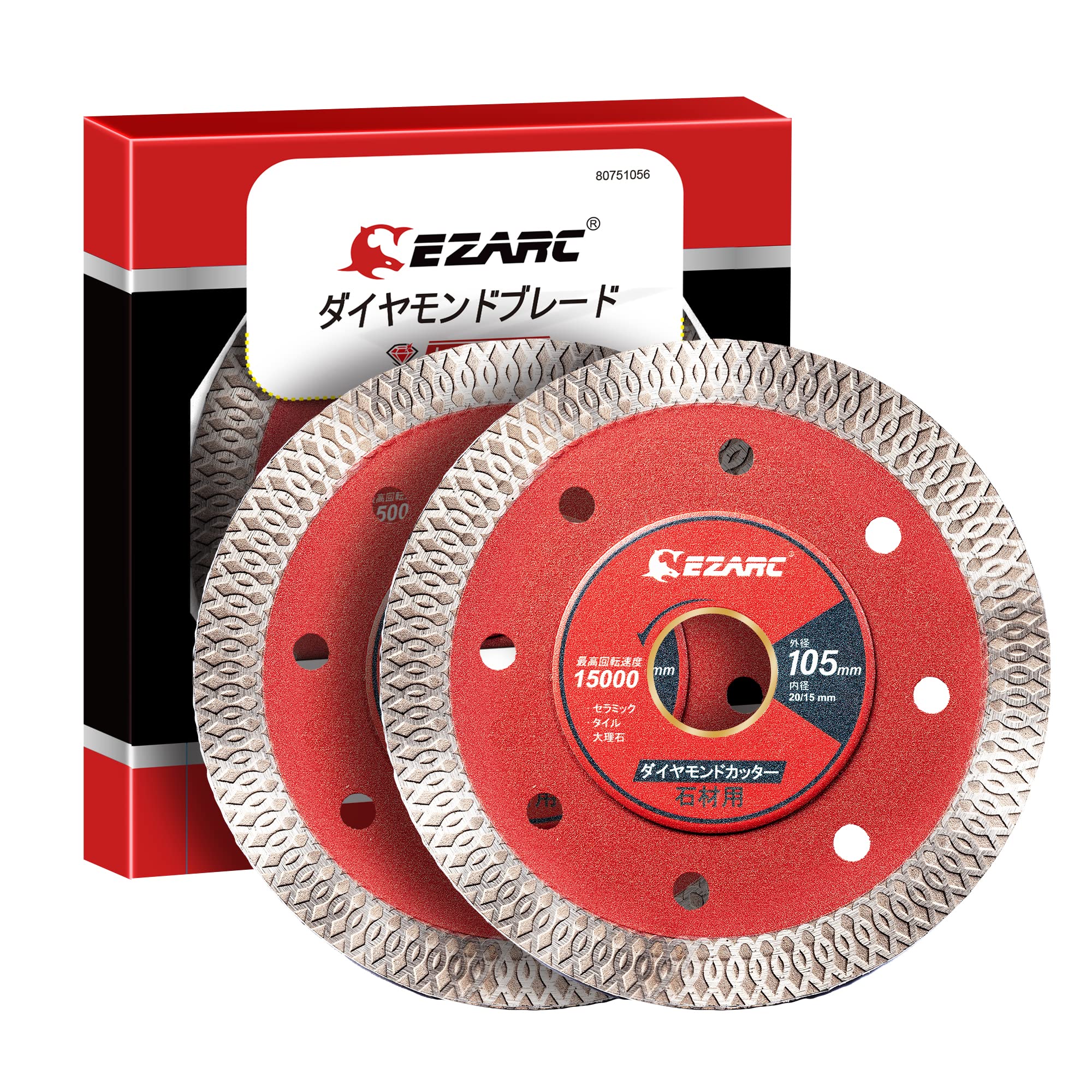 【送料無料】EZARC 薄型ダイヤモンドカッター 105mm 乾式 湿式 ダイヤモンドブレード 薄刃 ...