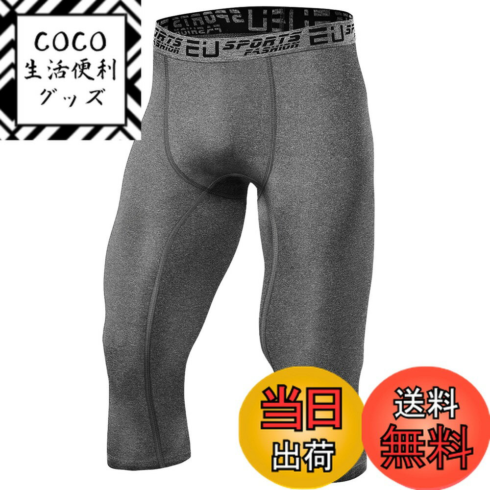 ������̵����[Sillictor] ���ݡ��� ���ѥå� ��� �ѥ���ȥ�å� 7ʬ�� ������������� ����ץ�å���� ������ [UV���å� + �۴�®��]...