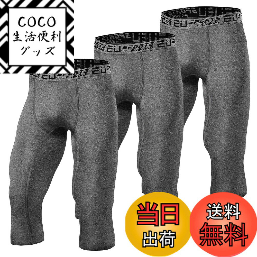 ������̵����[Sillictor] ���ݡ��� ���ѥå� ��� �ѥ���ȥ�å� 7ʬ�� ������������� ����ץ�å���� ������ [UV���å� + �۴�®��]...