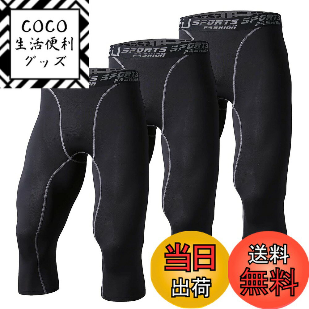 ������̵����[Sillictor] ���ݡ��� ���ѥå� ��� �ѥ���ȥ�å� 7ʬ�� ������������� ����ץ�å���� ������ [UV���å� + �۴�®��]...